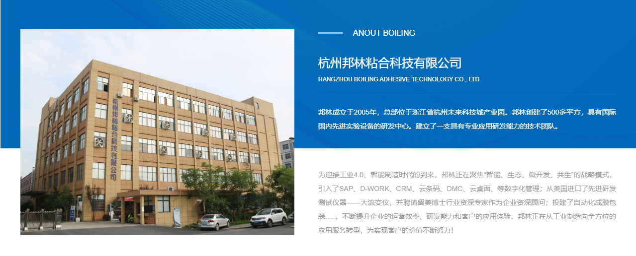 尊龙凯时人生就是博·Z6(中国)官方网站