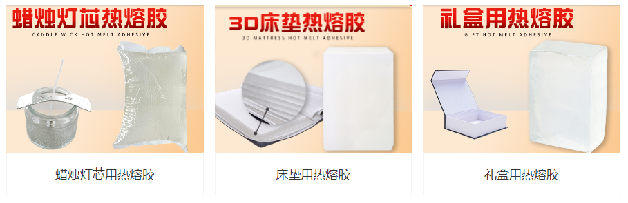 热熔胶能粘什么工具？