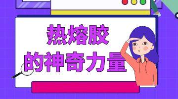 尊龙凯时人生就是博·Z6(中国)官方网站