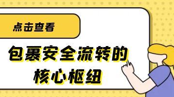 尊龙凯时人生就是博·Z6(中国)官方网站