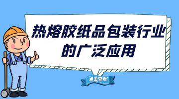 尊龙凯时人生就是博·Z6(中国)官方网站