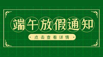 尊龙凯时人生就是博·Z6(中国)官方网站